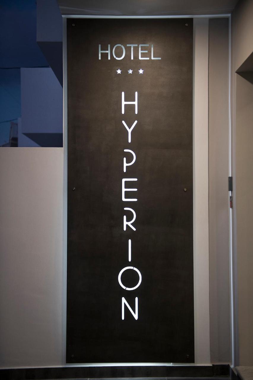 Hyperion Hotel Myrties ภายนอก รูปภาพ